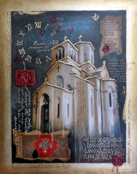 ljiljana-milinkovic-st-savas-church-oil-on-canvas-50x40cm